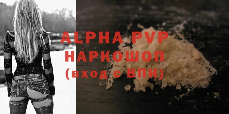 hydra вход  Луга  Alpha-PVP VHQ  магазин продажи  