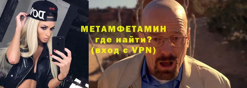 МЕТАМФЕТАМИН Декстрометамфетамин 99.9%  Луга 